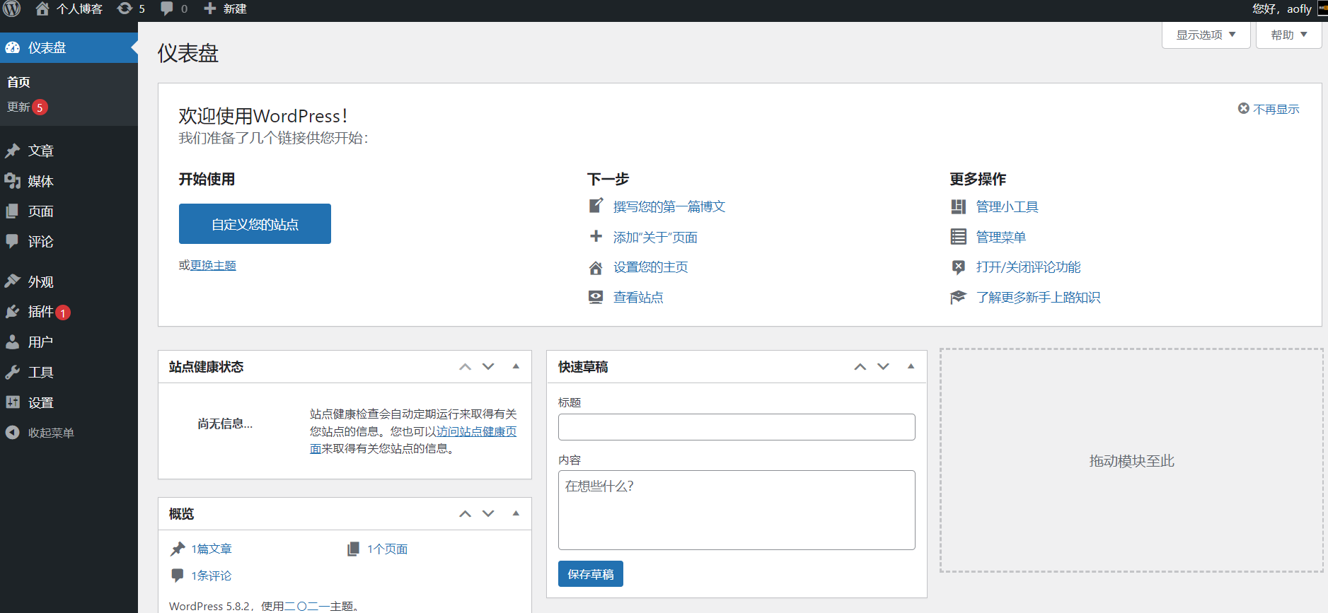 屏幕截图 2021-12-27 190258.png