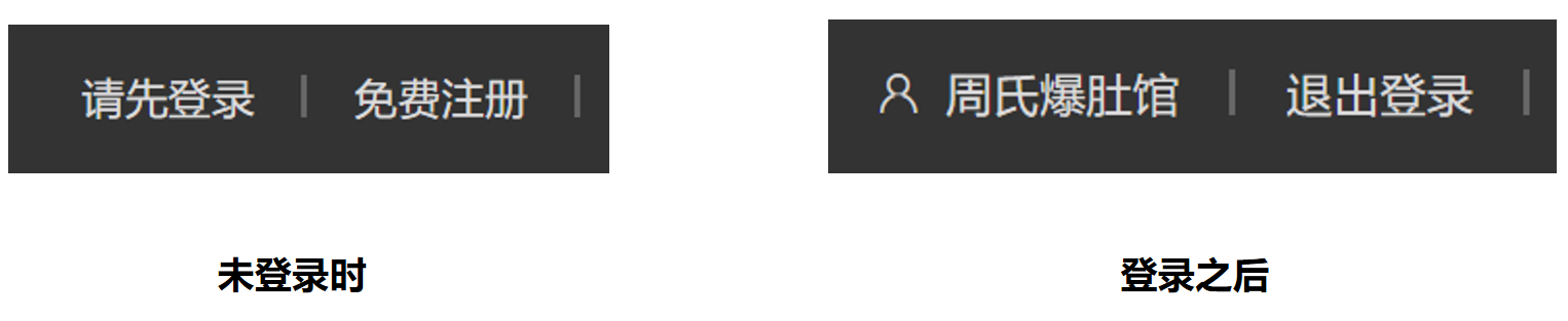 login-status.png
