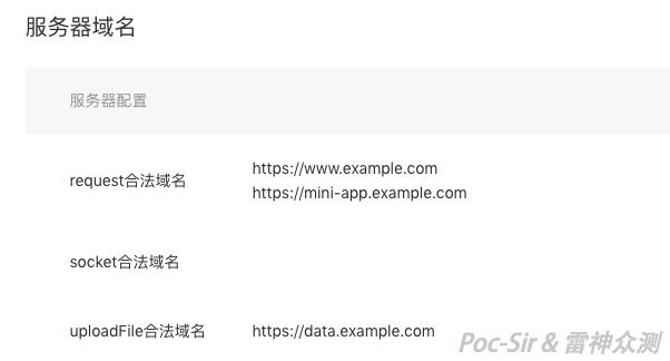 微信小程序的渗透五脉 - Hack Inn - 图7
