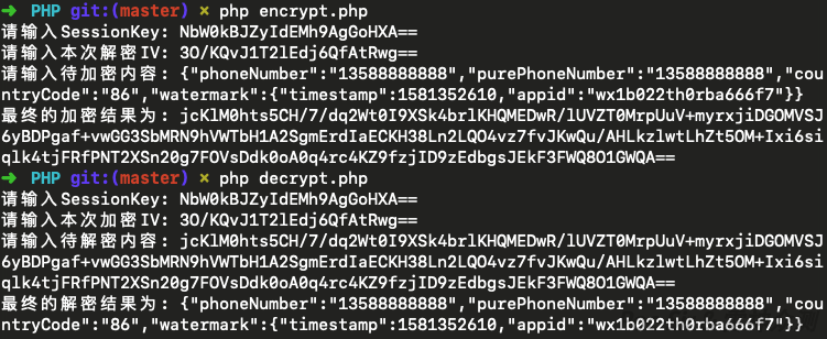 微信小程序的渗透五脉 - Hack Inn - 图32