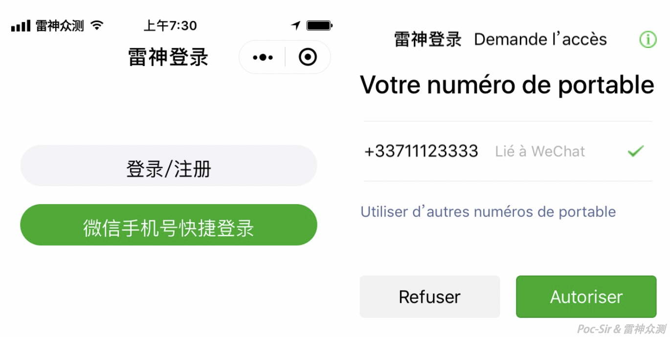 微信小程序的渗透五脉 - Hack Inn - 图28
