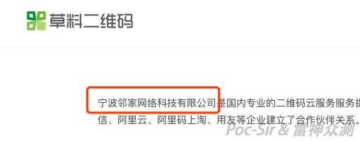 微信小程序的渗透五脉 - Hack Inn - 图80