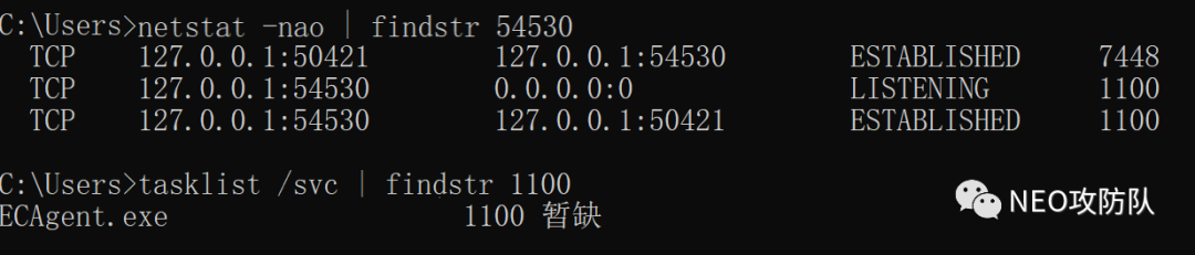 某VPN客户端远程下载文件执行挖掘（已修复） - 图5