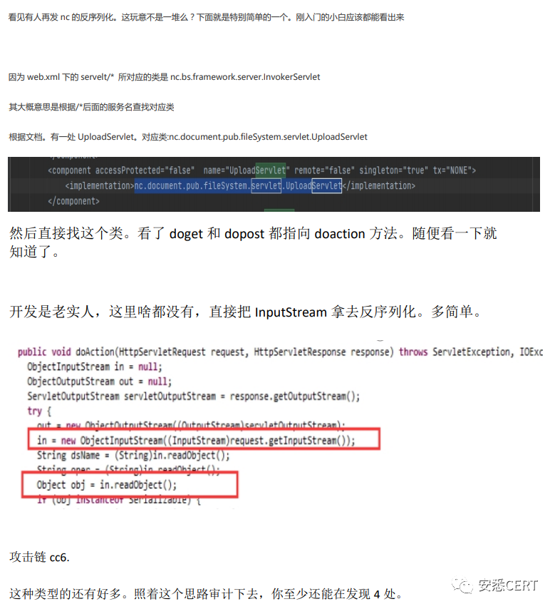 2021.4.9 HVV | 情报共享 - 图19