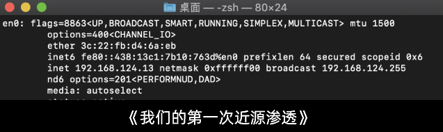 2020年某地区HVV信息搜集小结 - 图10
