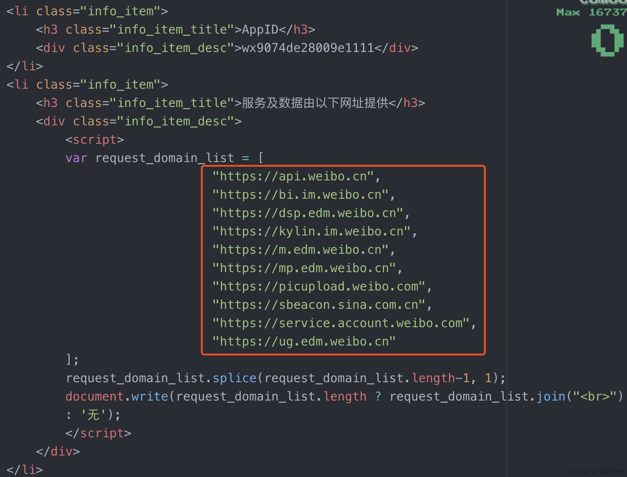 微信小程序的渗透五脉 - Hack Inn - 图9