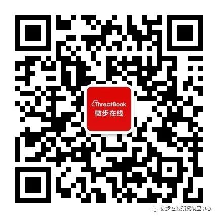蓝队的自我修养之事后溯源（归因）| HVV 经验分享 - 图12