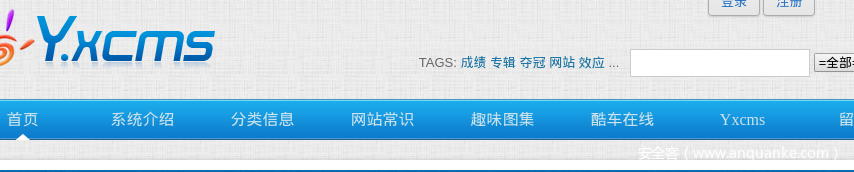 从外网到域控（vulnstack靶机实战） - 安全客，安全资讯平台 - 图3