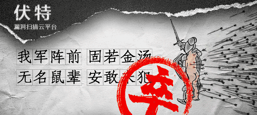渗透测试之业务流量通用抓包方法及自动化漏洞扫描 - SecPulse.COM | 安全脉搏 - 图25
