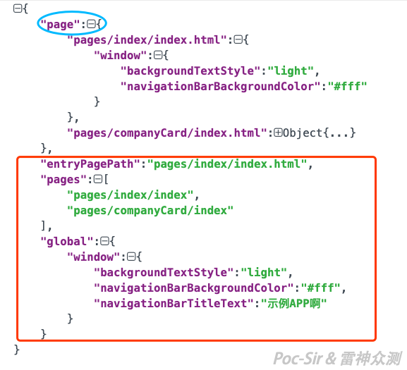 微信小程序的渗透五脉 - Hack Inn - 图20