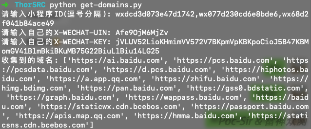 微信小程序的渗透五脉 - Hack Inn - 图10
