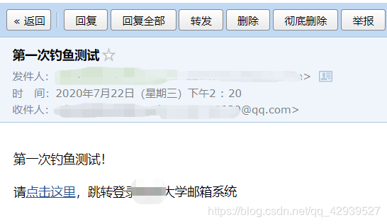 钓鱼工具gophish史上最详细教程（附实例） —— 手把手教你成为“捕鱼人”_Ve99tr’s Blog-CSDN博客_gophish - 图37