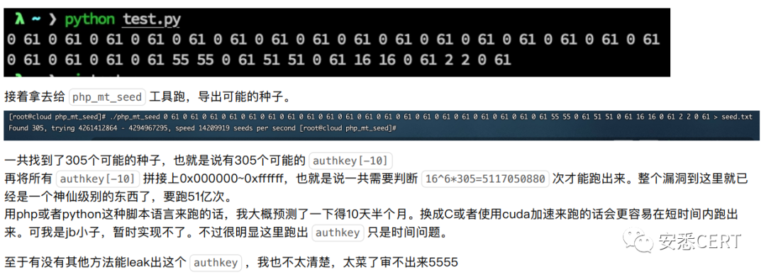 2021.4.9 HVV | 情报共享 - 图7