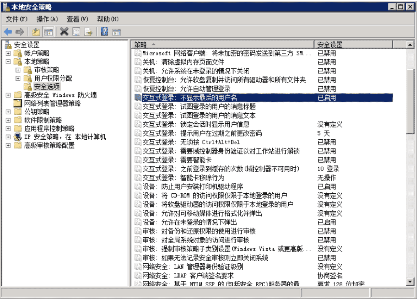 服务器加固手册 · 语雀 - 图1