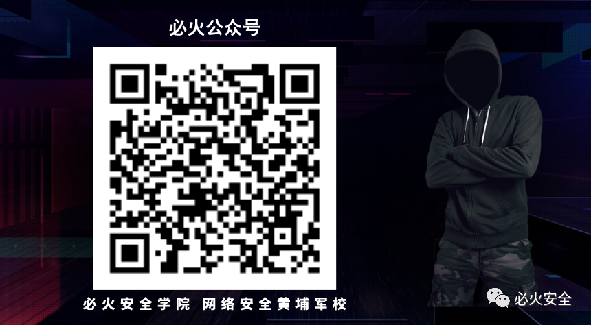 完美排查入侵者-Linux - 图4