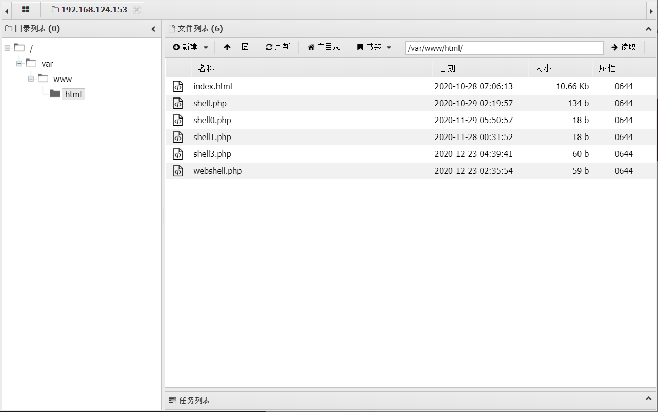 SSRF之利用dict和gopher吊打Redis - Zh1z3ven - 博客园 - 图14