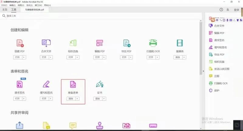 生成 Excel + PDF 导出，用 Java 怎么实现？ - 图5