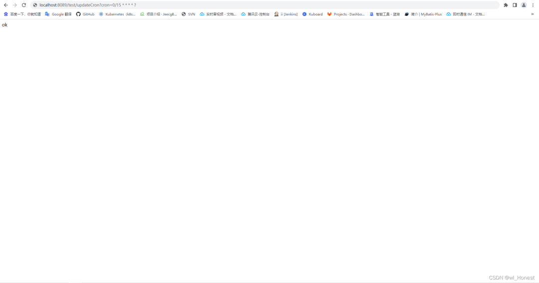 SpringBoot 设置动态定时任务 - 图2