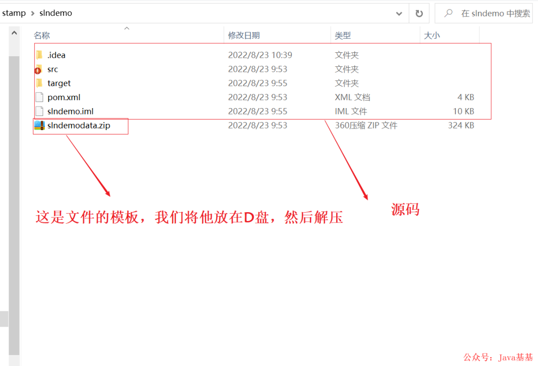 SpringBoot实现电子文件签字+合同系统！ - 图2