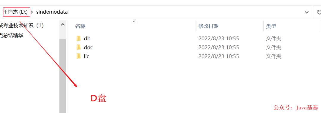 SpringBoot实现电子文件签字+合同系统！ - 图3