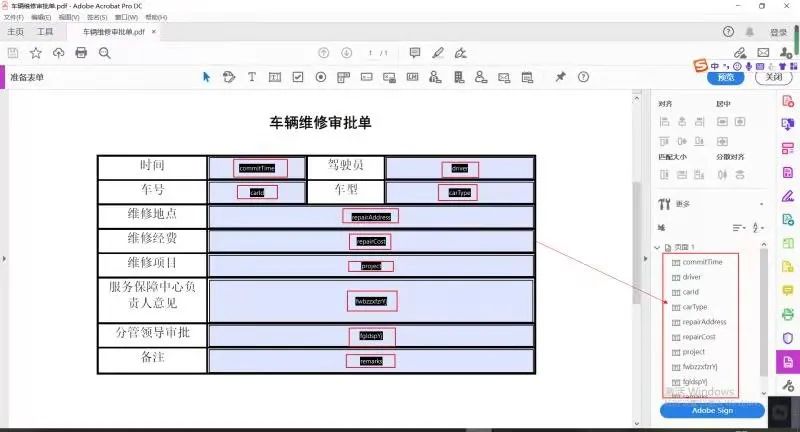 生成 Excel + PDF 导出，用 Java 怎么实现？ - 图6
