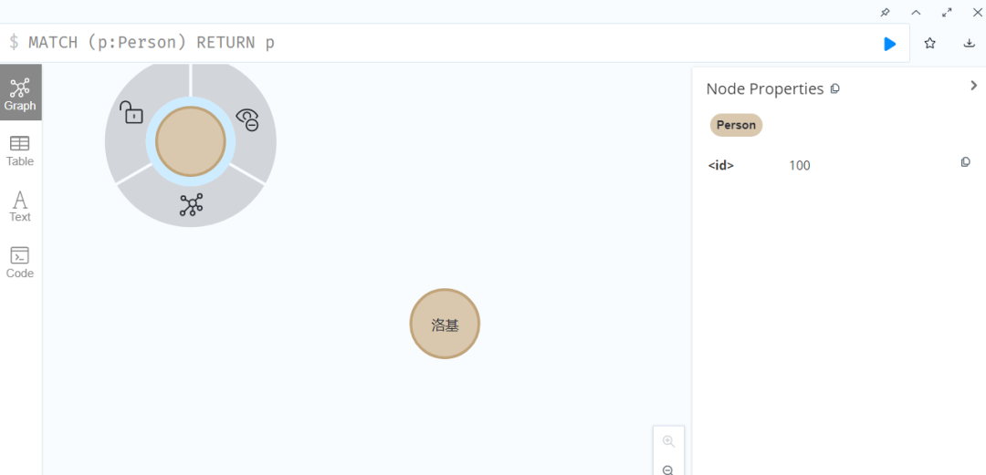 SpringBoot 整合 Neo4j，图数据库 YYDS！ - 图16