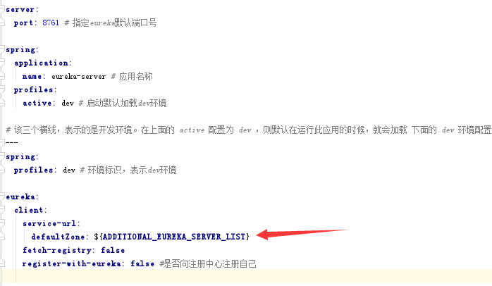 在Docker中部署springcloud   maven 结构的项目 - 图3