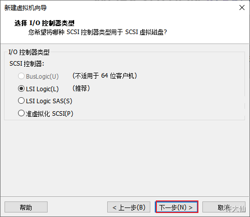 后续步骤，直接下一步.png