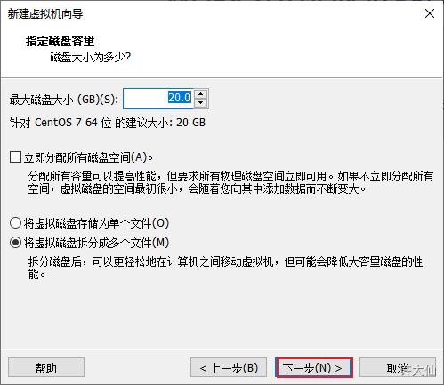 后续步骤，直接下一步4.png