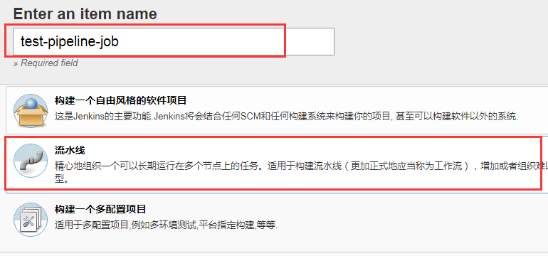 Jenkins Ansible GitLab持续交付平台搭建 - 图27