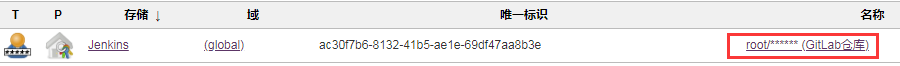 Jenkins Ansible GitLab持续交付平台搭建 - 图26