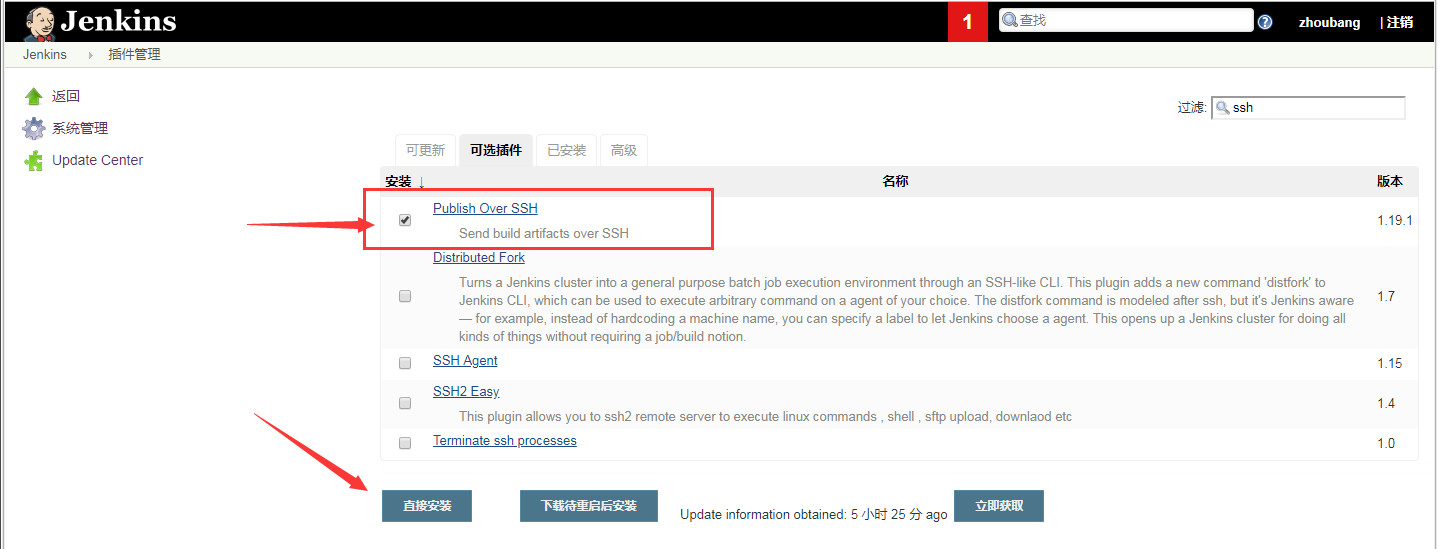Docker结合Jenkins实现项目自动化部署 - 图32