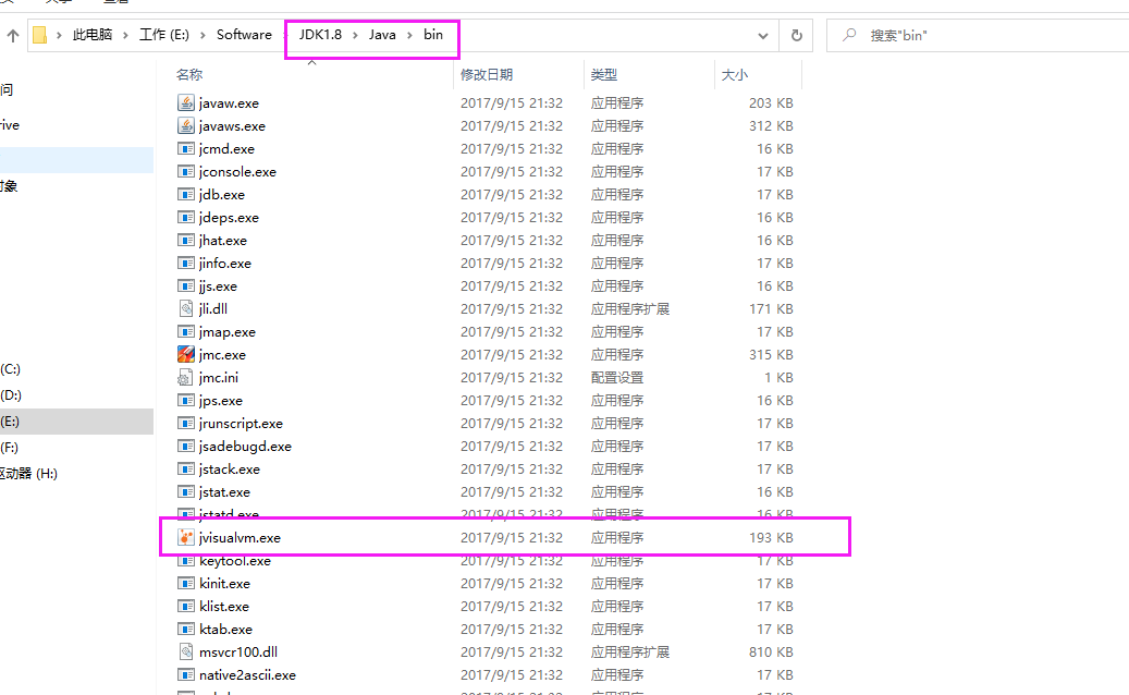 六、VisualVM 的使用 - 图6