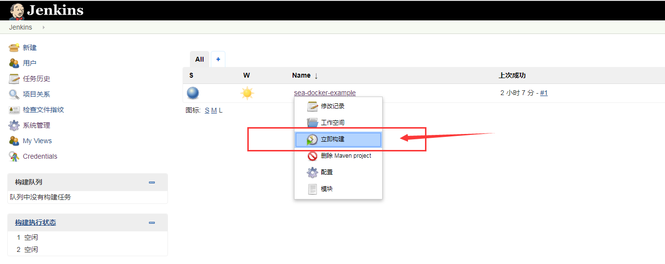 Docker结合Jenkins实现项目自动化部署 - 图44
