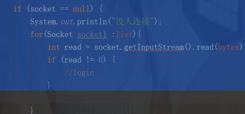 六、IO 与 NIO - 图14