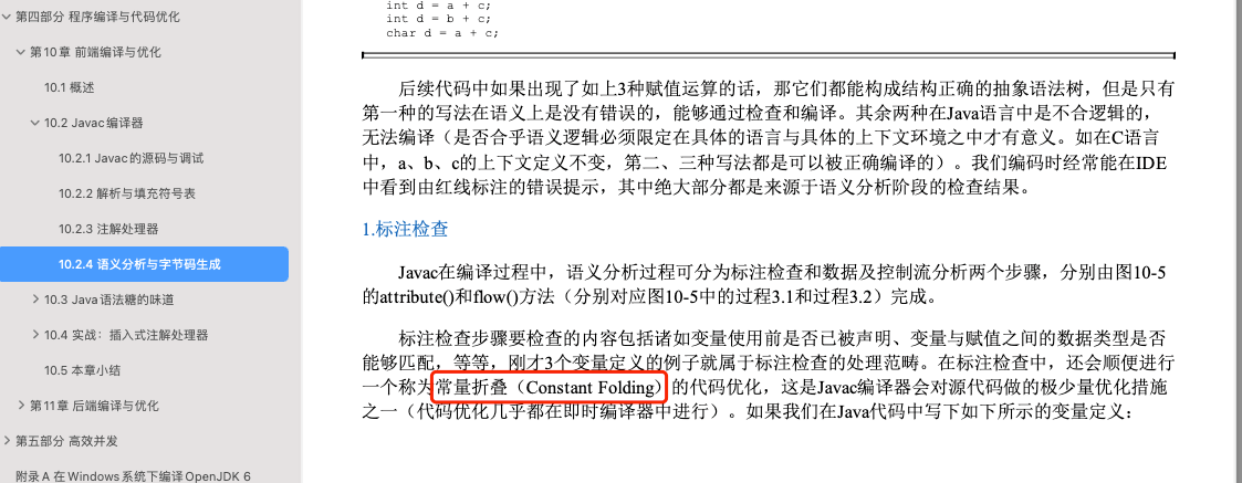 1. JVM - 图20