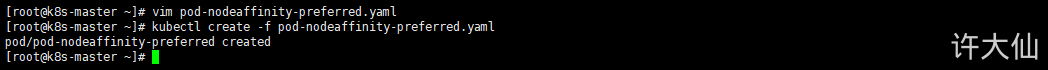 亲和性调度之node亲和性软限制创建Pod.png