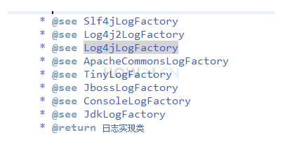hutool - 图2