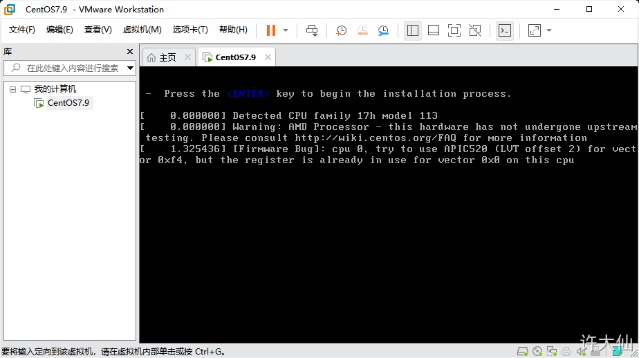再次回车，进入到CentOS7的安装界面.png