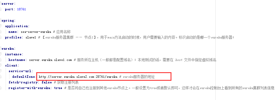 在Docker中部署springcloud   maven 结构的项目 - 图2