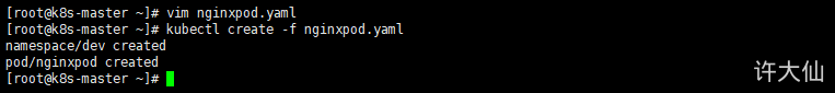 命令式对象配置创建资源.png