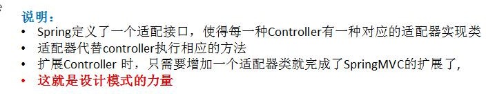 设计模式（尚硅谷） - 图64