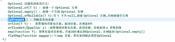 Java8 - 图8