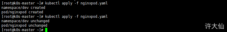 声明式对象配置应用示例.png