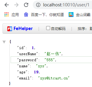 SpringCloud_Gategory - 图3