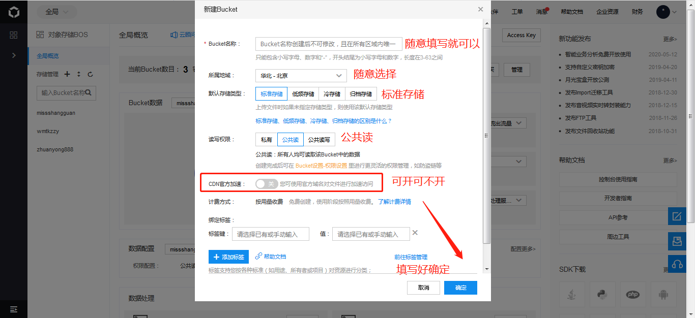 图片-4.png