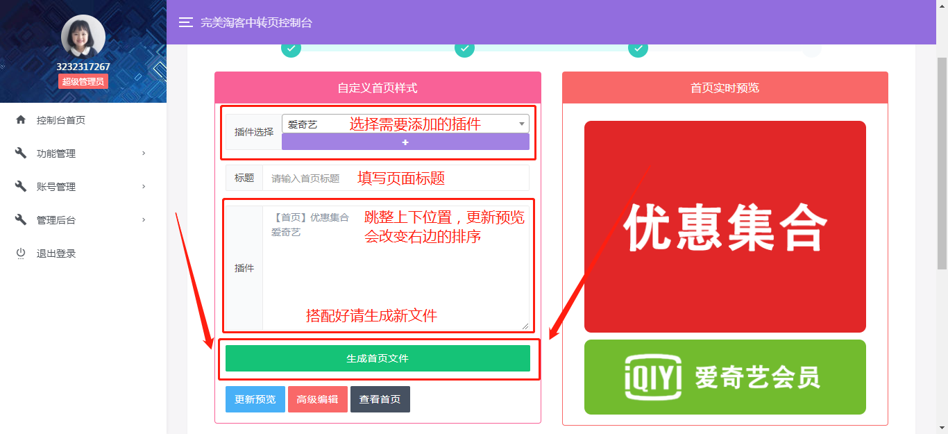 微信截图_20200827170839.png