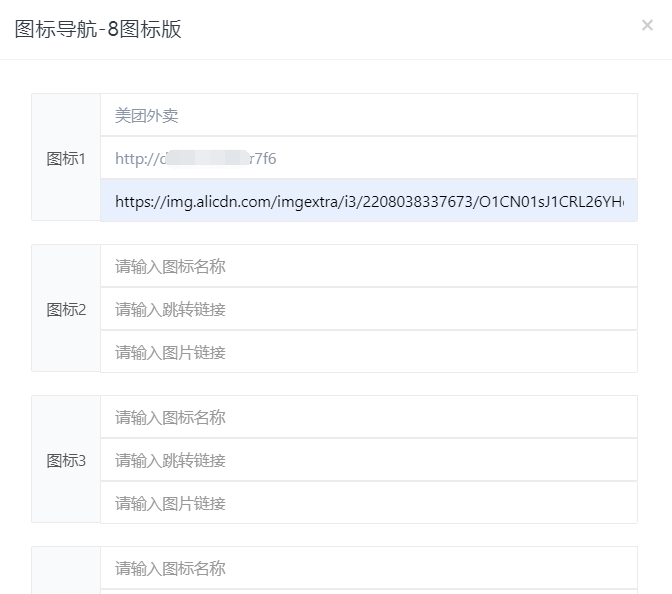 QQ截图20201124112127.png