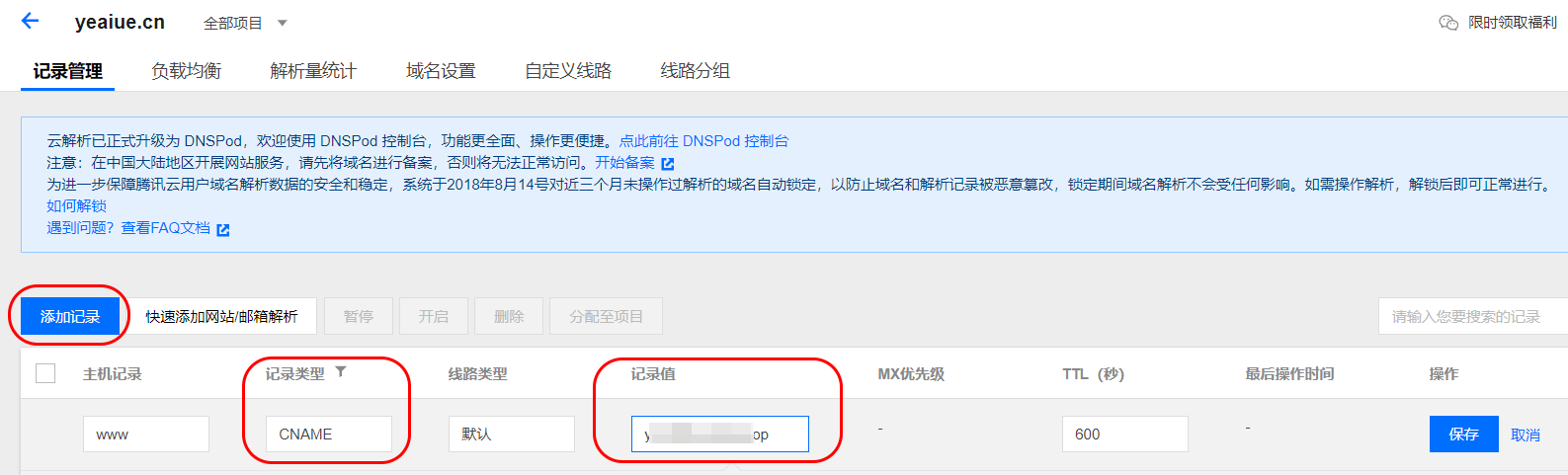 QQ截图20201022132707.png